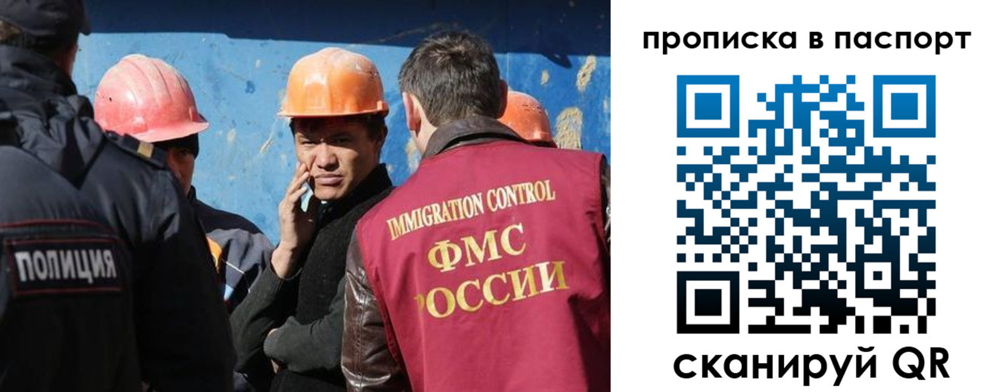 прописка ребенка в Можге