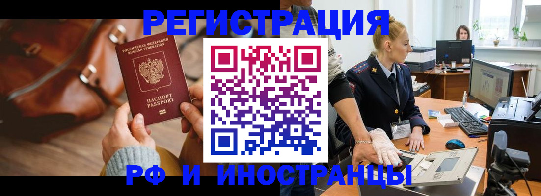 регистрация для дет. сада в Можге